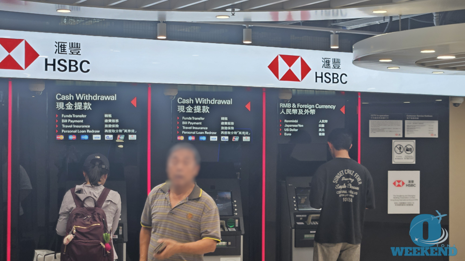 香港国際空港到着ロビーのHSBCのATMコーナー
